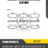 Колодки тормозные, передние d5070mh jd jbp0093