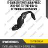 Подкрылок /передний правый ti-guar для toyota aqua prius c 2014-2017  tg-ty61-016l-a1  stty61016la1 5387552320