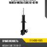 Стойка передняя nissan march sat st-54302-41b25