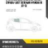 Стекло боковое опускное сзади xyg hyu-i10 rd/rh