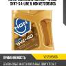 5w-40 synt-s a-line sl/cf 1л (полусинт. мотор. масло) ngn v272085605