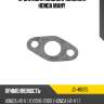 Прокладка маслоприемника honda many stone jg-48055