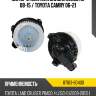 Мотор отопителя салона lexus rx 08-15  toyota 87103-60400