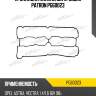 Прокладка клапанной крышки patron pg60023