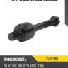 Тяга рулевая lr moog vvax7868