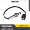 Датчик кислородный honda c-rv re k20 sat st-36531-rza-003