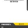 Стойка передняя lhd mitsubishi colt 02-12 lh baikor bksaf0711
