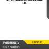 Датчик положении нетрали isuzu elf isuzu 8-98242-172-1