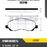 Колодки тормозные, передние d1224m kormax kbp067