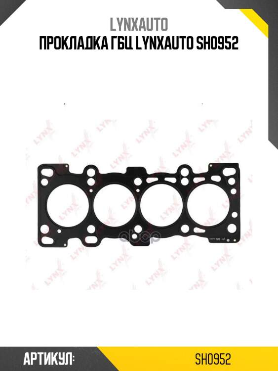 Прокладка гбц lynxauto sh0952