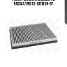 Фильтр салона угольный, vw passat/vr6 1.6-1.9tdi 94-97