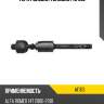 Тяга рулевая teknorot af313