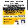 Болт крепления переднего верхнего рычага toyota land cruiser prado gdj150,grj150,kdj150,lj150,trj15# 2009-2017/toyota hilux ggn15,25,35,kun1#,2#,3#,lan15,25,35,tgn1#,26,36 2004-/lexus gx460 urj150 2009- sat st-117-0119