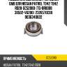 Подшипник выжимной /передний gmb для nissan patrol td42 tb42 rd28  gc52080  (tg-br0008 30502-v6200)  2326570c00 9036340022