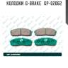 Колодки  g-brake   gp-02062