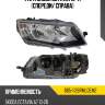 Фара skoda octavia 12-17 спереди depo 665-1126rmldem2