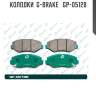 Колодки  g-brake   gp-05128
