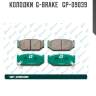 Колодки  g-brake   gp-09039