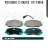 Колодки  g-brake   gp-21006