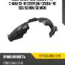 Подкрылок ford focus 04-11  sat st-fda5-016l-c2-r