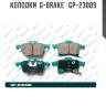 Колодки  g-brake   gp-23009
