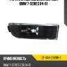 Фара противотуманная справа bmw 7-series 94-01 sat st-444-2012br-c