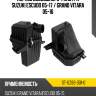 Корпус воздушного фильтра suzuki escudo 05-17  sat st-sz83-301-0