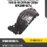 Подкрылок infiniti fx35 02-08  sat st-in60-016l-2