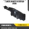 Подкрылок mitsubishi lancer 02-10  sat st-mbw4-016l-a2