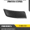 Накладка капота mercedes-benz sprinter 06-13 справа sat st-mds2-015g-1