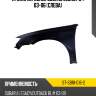 Крыло переднее subaru legacy b4 03-06 слева sat st-sb18-016-2
