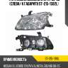 Фара nissan bluebird sylphy 00-03 слева sat st-215-1188l