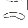 Ремень поликлин nissan mr16 dongil 6pk1205