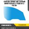 Стекло боковое опускное спереди xyg fx35-08 fd/rh
