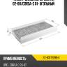 Фильтр салона opel vectra 02-08 sat st-93172299-u