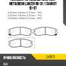 Колодки тормозные спереди mitsubishi lancer 88-01  ctr gk0575
