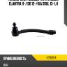 Наконечник рулевой тяги hyundai elantra 11- kayaba ktr1284