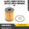 Фильтр топливный nissan ud sat st-16444-z500a