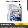 Масло трансмиссионное atf mm sp-iii 4л (полусинтетика) ravenol 1212103004