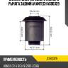 Сайлентблок переднего нижнего рычага задний avantech asb0329