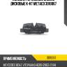 Колодки тормозные задние дисковые к-кт metaco 3010067