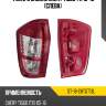 Фонарь задний chery tiggo t11 13-16 слева sat st-18-chtgt13l