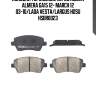 Колодки тормозные перед nissan almera ga15 12- march 12 03-10/lada vesta/largus hosu hsbr0023