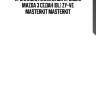 Прокладка клапанной крышки mazda 3 седан (bl) zy-ve masterkit masterkit