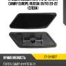 Крышка омывателя фары toyota camry europe sat st-58-0027
