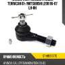 Наконечник рулевой hyundai terracan 01- sat st-mb315775