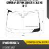 Стекло лобовое антенна xyg 8419agsblabcmv-r lfw/x
