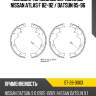 Колодки тормозные барабанные nissan atlas f 82-92  sat st-28-0063