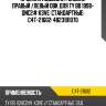 Пружина подвески /задний правый /левый obk для ty bb 1998- qnc2# k3ve  стандартные  c4t-21602  48231b1070