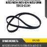 Ремень поликлиновой mercedes w203 mitsuboshi 6pk2405
